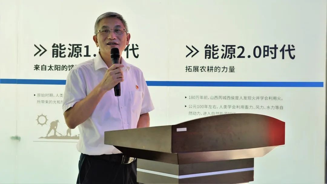 前海能源公司黨支部傅建平發(fā)表感言