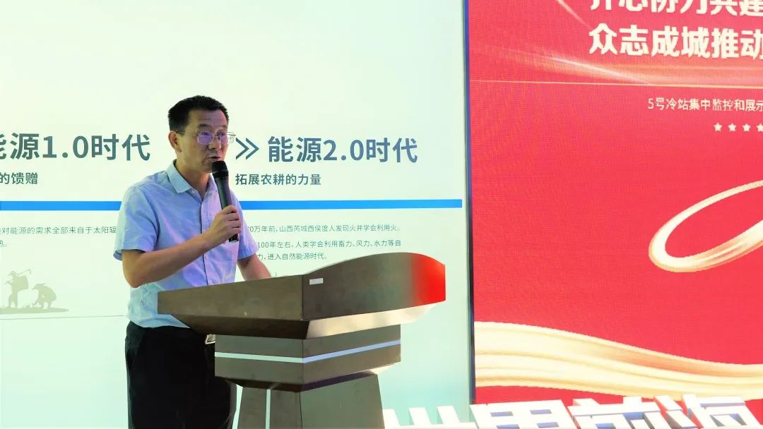 前海控股基建前灣項目黨支部崔江峰發(fā)表感言